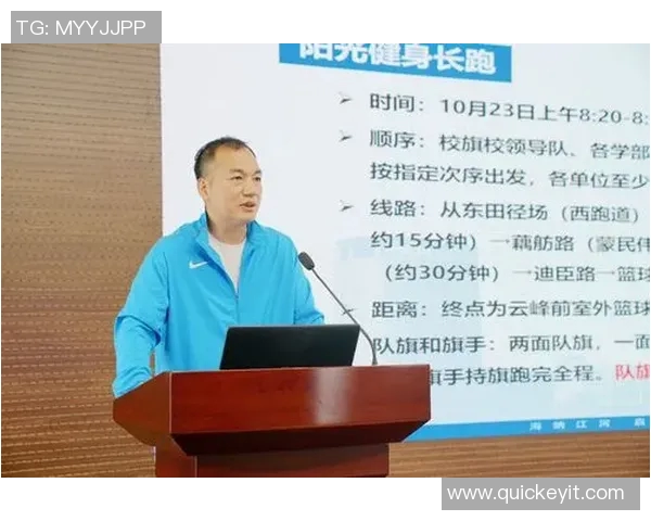 竞技体育与体育学科融合发展路径研究：以竞技系和体育系为核心探讨